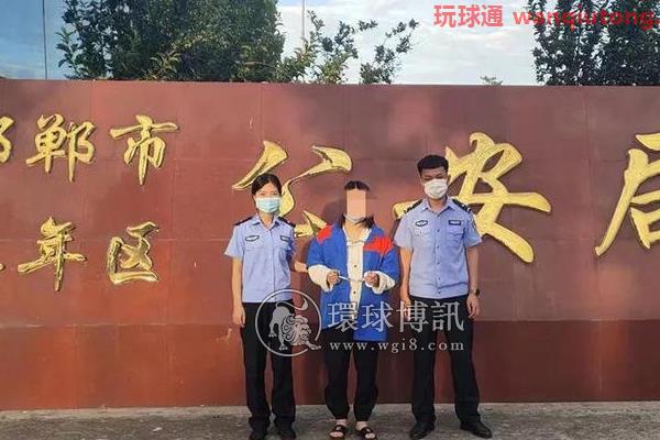 邯郸永年区一男子因裸聊被骗12万... 邯郸永年区一男子因裸聊被骗12万...