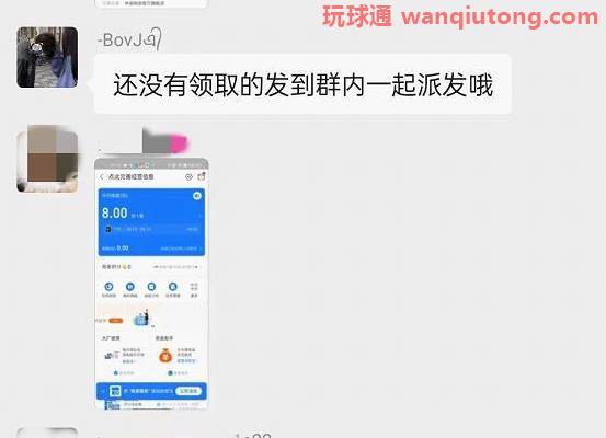 聊天记录曝光!当苏州辅警被拉进刷单诈骗群…… 聊天记录曝光!当苏州辅警被拉进刷单诈骗群……