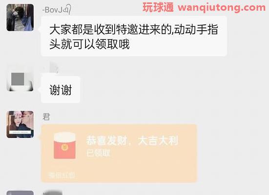 聊天记录曝光!当苏州辅警被拉进刷单诈骗群…… 聊天记录曝光!当苏州辅警被拉进刷单诈骗群……