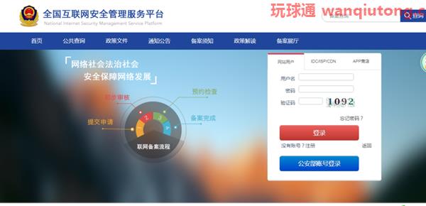警惕!公司网站域名到期后没有注销,竟被不法分子“劫持”为赌博网站…… 警惕!公司网站域名到期后没有注销,竟被不法分子“劫持”为赌博网站……