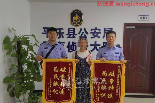 假警察电信诈骗,桂林平乐真警察千里追赃 假警察电信诈骗,桂林平乐真警察千里追赃