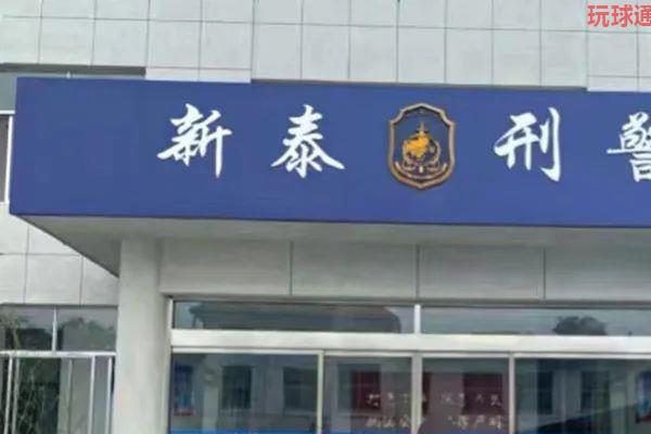 痛击“两卡”犯罪、斩断诈骗链条 滨州公安抓获12名涉“两卡”犯罪嫌疑人 痛击“两卡”犯罪、斩断诈骗链条 滨州公安抓获12名涉“两卡”犯罪嫌疑人