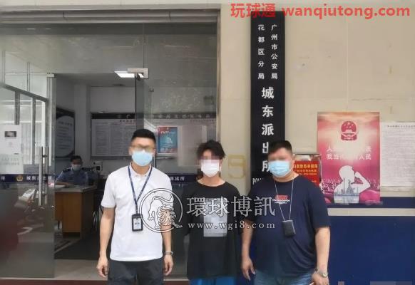 广东怀集：严厉打击电诈，全力追赃挽损