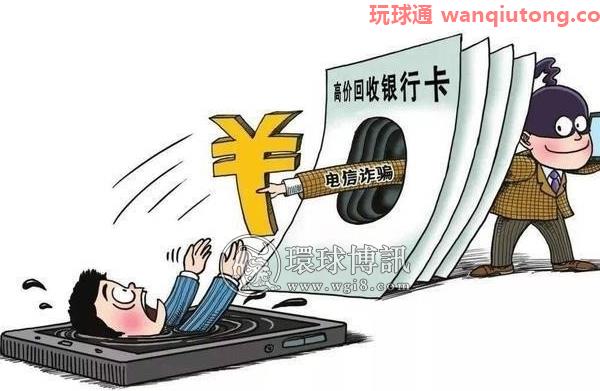 武功公安“断卡行动”再发力 两名“帮信”嫌疑人落网