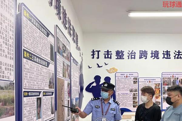 醒醒吧！那些蠢蠢欲动想偷渡缅北“赚大钱”的人