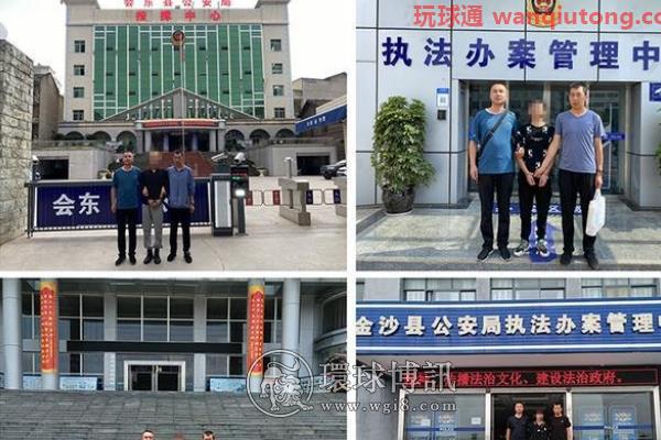 冒充“京东白条”客服诈骗，甘肃灵台警方打掉一“帮信”犯罪团伙