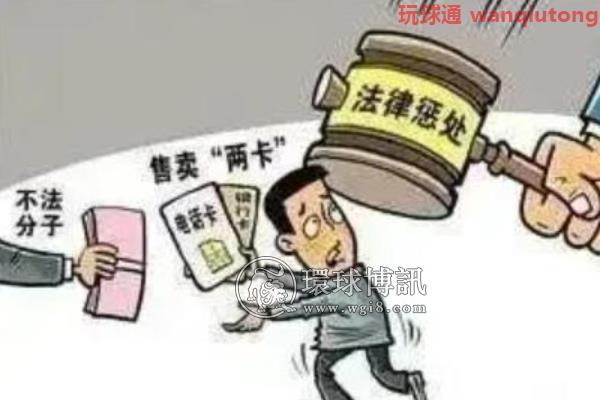 辽源公安巡线追击 抓获3名“帮信”犯罪嫌疑人