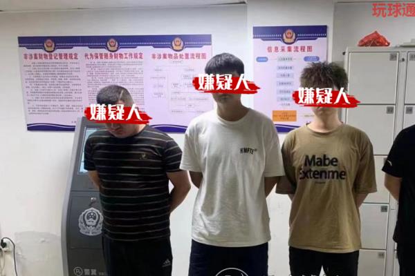 江西都昌警方打掉一“跑分”团伙，嫌疑人年龄均在20岁左右