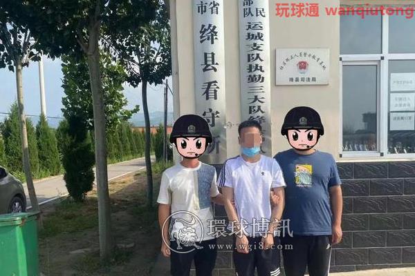 男子代理赌博五年收取赌资280余万，被羁押在绛县看守所