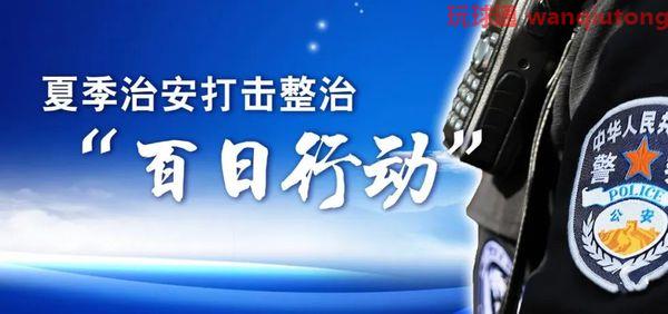 邯郸永年区一男子因裸聊被骗12万...