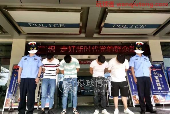 “跑分”洗钱后陷入不安主动投案……湖北恩施多地警方抓获“跑分”工具人 “跑分”洗钱后陷入不安主动投案……湖北恩施多地警方抓获“跑分”工具人