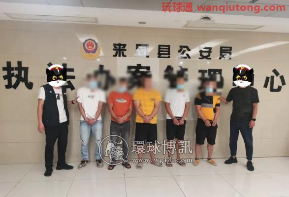 “跑分”洗钱后陷入不安主动投案……湖北恩施多地警方抓获“跑分”工具人 “跑分”洗钱后陷入不安主动投案……湖北恩施多地警方抓获“跑分”工具人