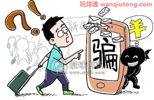 躲在荒山作案,景德镇警方打掉一个电信诈骗团伙! 躲在荒山作案,景德镇警方打掉一个电信诈骗团伙!