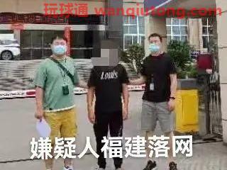 假“投资” 真“诈骗”,湖南汉寿公安跨省抓获11名“电诈”嫌疑人 假“投资” 真“诈骗”,湖南汉寿公安跨省抓获11名“电诈”嫌疑人