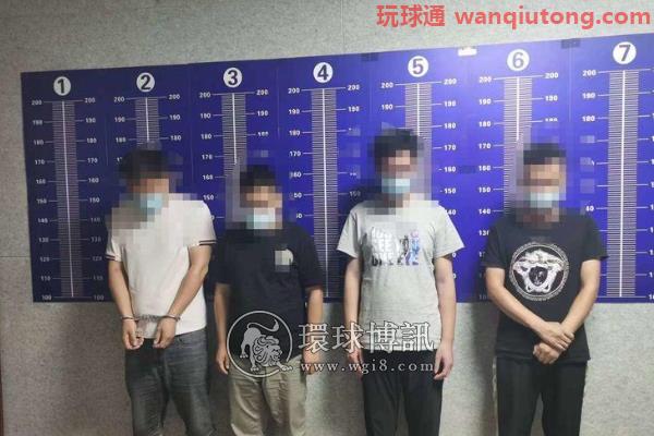 石家庄公安打掉一帮信犯罪团伙 抓获4人 石家庄公安打掉一帮信犯罪团伙 抓获4人