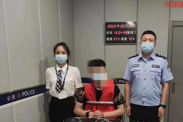 抓了30余人!河北曲阳警方成功打掉一网络赌博团伙 抓了30余人!河北曲阳警方成功打掉一网络赌博团伙