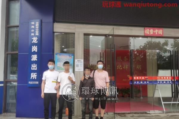 辽宁宽甸县警方远赴安徽打掉一“跑分”团伙 辽宁宽甸县警方远赴安徽打掉一“跑分”团伙