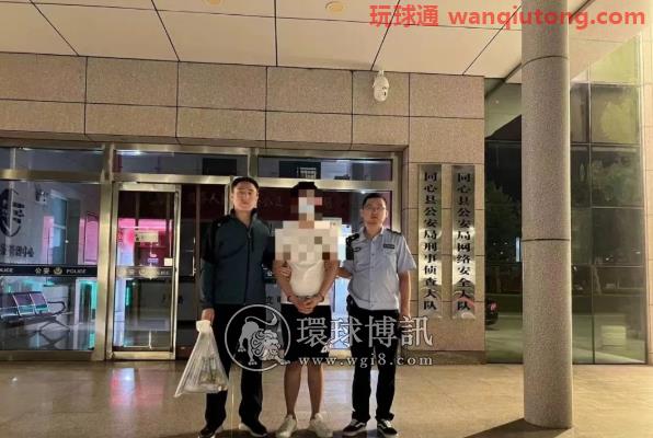 宁夏同心县公安打掉一“跑分”犯罪团伙 抓获7人 宁夏同心县公安打掉一“跑分”犯罪团伙 抓获7人