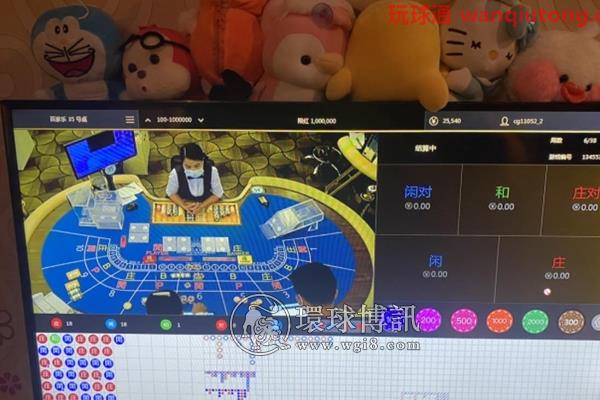 打掉127个犯罪团伙!湖北警方严打跨境赌博违法犯罪 打掉127个犯罪团伙!湖北警方严打跨境赌博违法犯罪