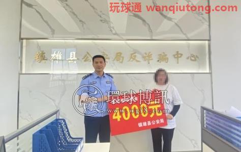 打击、挽损、返还~云南昭通公安打击电诈见实效 打击、挽损、返还~云南昭通公安打击电诈见实效