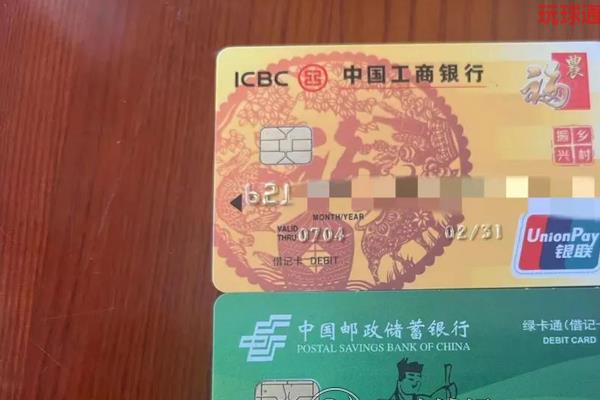 10人落网!辽宁彰武县警方打掉一“跑分”犯罪团伙 10人落网!辽宁彰武县警方打掉一“跑分”犯罪团伙