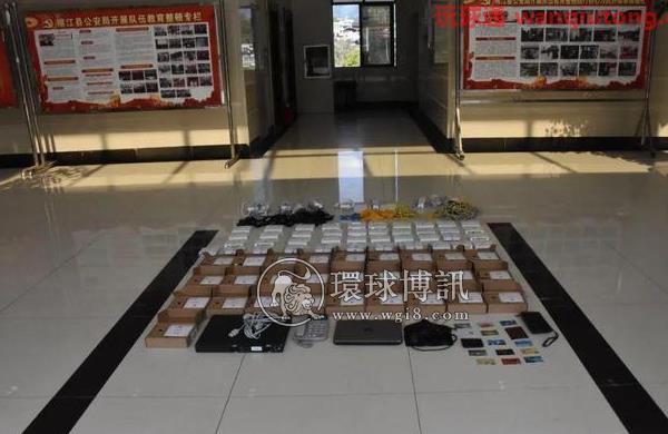 贵州榕江警方成功捣毁3个电信诈骗窝点! 贵州榕江警方成功捣毁3个电信诈骗窝点!