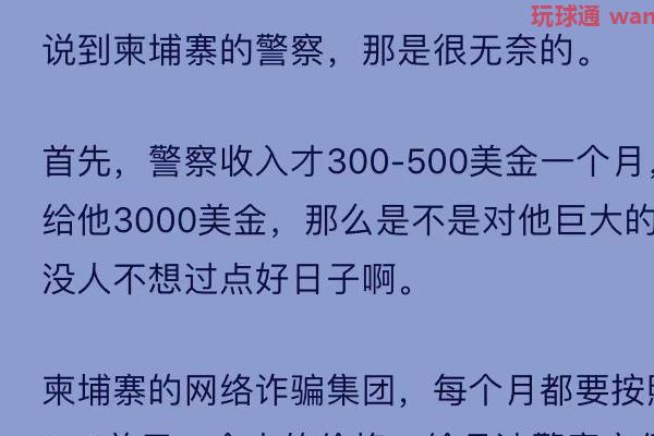 昨夜又绑走一个中国人，三个绑架团伙在境外残害中国同胞？