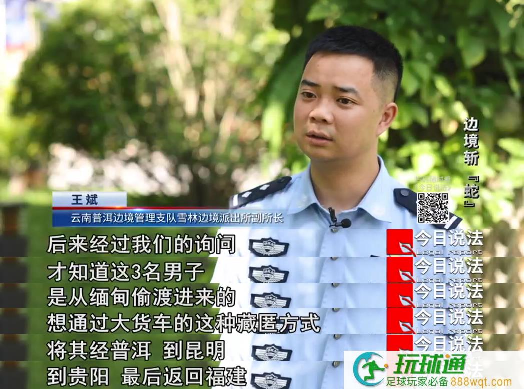 8人偷渡入境，牵出一张大网，涉案1292人……