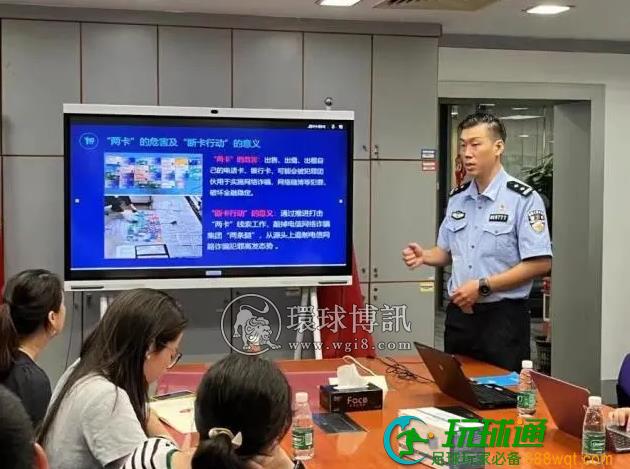 集中清查整治！广州警方抓获涉“两卡”嫌疑人308名