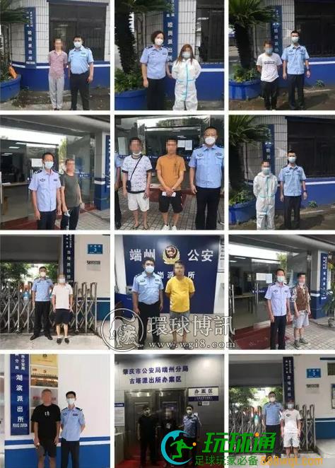 抓!抓!抓!肇庆这31个家伙,为诈骗犯罪分子提供便利…… 抓!抓!抓!肇庆这31个家伙,为诈骗犯罪分子提供便利……