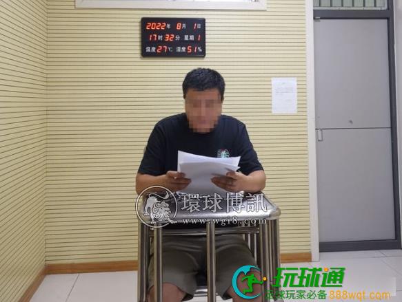 禹城一男子“贷款”成了诈骗犯?懵了! 禹城一男子“贷款”成了诈骗犯?懵了!