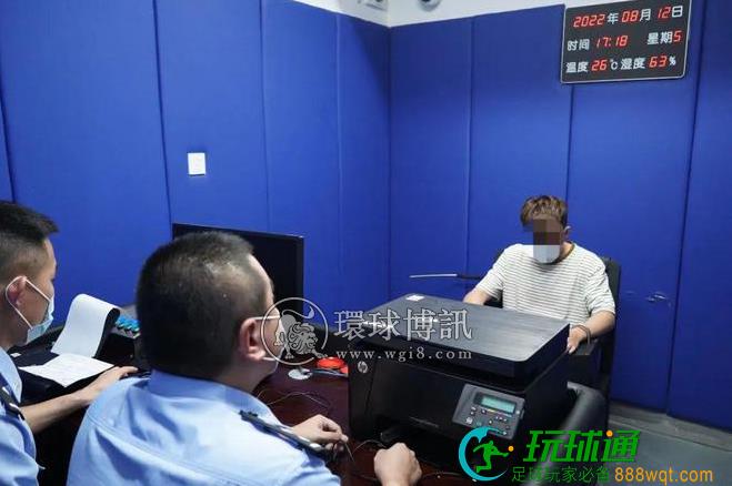 汕头公安打掉1个“杀猪盘”诈骗团伙,抓获成员3名! 汕头公安打掉1个“杀猪盘”诈骗团伙,抓获成员3名!