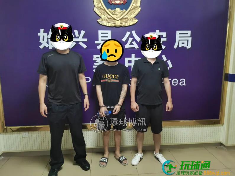 雷霆出击 广东始兴公安成功打掉一“跑分”团伙 雷霆出击 广东始兴公安成功打掉一“跑分”团伙