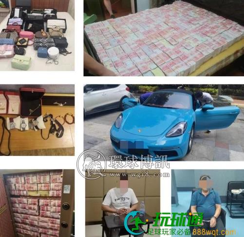 黑龙江警方侦破特大电诈案件缴获诈骗3950万现金! 黑龙江警方侦破特大电诈案件缴获诈骗3950万现金!