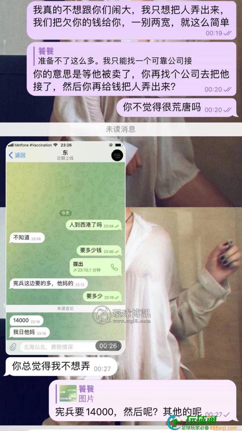 柬埔寨的绑架贩卖严重的程度已经超乎你的想象,揭露这伙绑架贩卖同胞的人渣 柬埔寨的绑架贩卖严重的程度已经超乎你的想象,揭露这伙绑架贩卖同胞的人渣