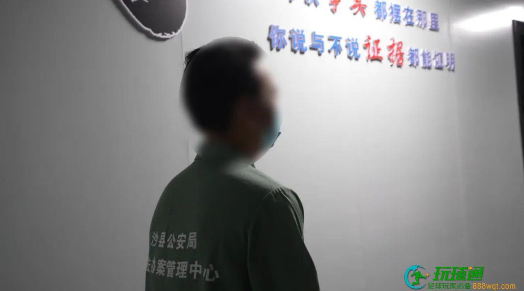 沙县两名男子偷渡缅北“淘金” 却遭非法拘禁,被勒索高额赎金 沙县两名男子偷渡缅北“淘金” 却遭非法拘禁,被勒索高额赎金