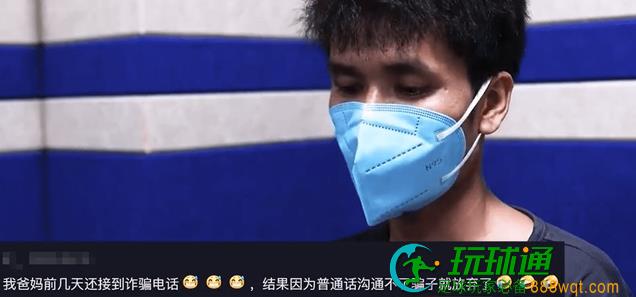 广西男子冒死从缅北逃回讲述惨痛遭遇:惊险! 广西男子冒死从缅北逃回讲述惨痛遭遇:惊险!