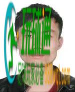关于对邵东籍涉电诈违法犯罪嫌疑人的惩戒令(第3号) 关于对邵东籍涉电诈违法犯罪嫌疑人的惩戒令(第3号)