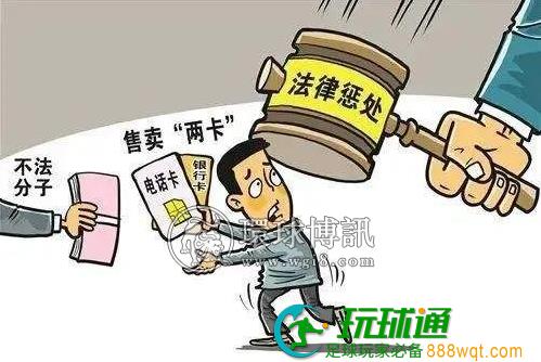 重拳出击,抓获三人!石家庄警方打掉一个电诈“引流”团伙! 重拳出击,抓获三人!石家庄警方打掉一个电诈“引流”团伙!