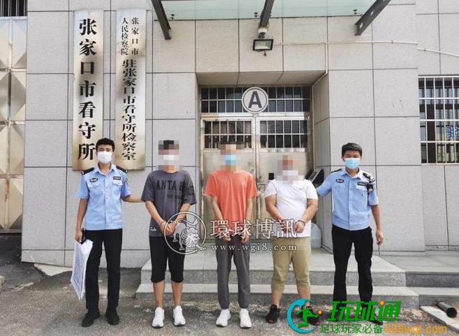 重拳出击,抓获三人!石家庄警方打掉一个电诈“引流”团伙! 重拳出击,抓获三人!石家庄警方打掉一个电诈“引流”团伙!