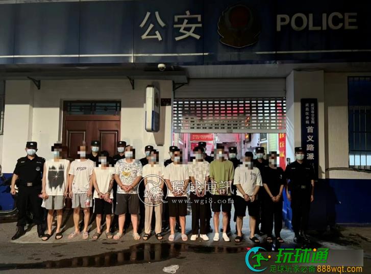 涉案资金流水达2200万元!江西万载警方成功捣毁一“跑分”洗钱犯罪团伙 涉案资金流水达2200万元!江西万载警方成功捣毁一“跑分”洗钱犯罪团伙