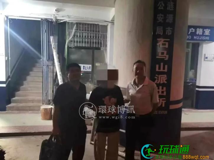 远赴千里!沙河警方跨省抓获四名电诈分子…… 远赴千里!沙河警方跨省抓获四名电诈分子……