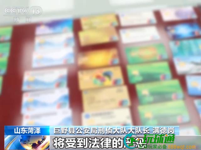 出入宾馆的“神秘人”竟是犯罪分子？山东警方破获特大电信诈骗案！