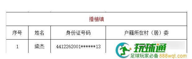 德庆县关于敦促涉“两卡”违法犯罪人员投案自首的通告 德庆县关于敦促涉“两卡”违法犯罪人员投案自首的通告