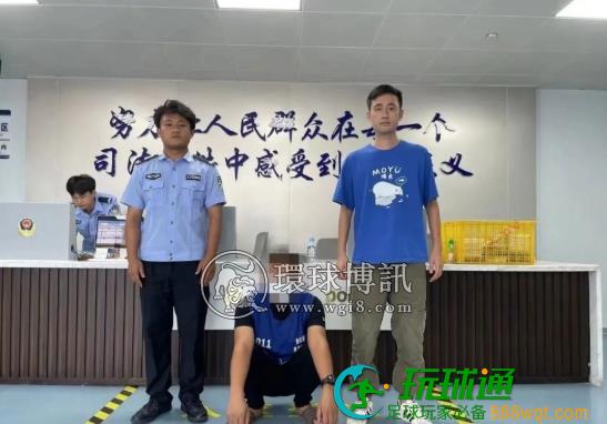广西合山公安“断卡”行动再添战果! 广西合山公安“断卡”行动再添战果!