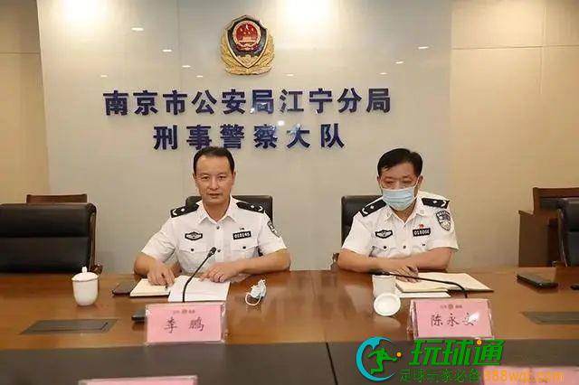 【案例】南京广播电视集团全媒体报道江宁警方破获“2·11”特大跨境电信网络诈骗案 【案例】南京广播电视集团全媒体报道江宁警方破获“2·11”特大跨境电信网络诈骗案