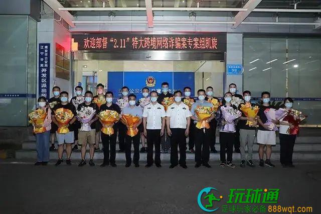 【案例】南京广播电视集团全媒体报道江宁警方破获“2·11”特大跨境电信网络诈骗案 【案例】南京广播电视集团全媒体报道江宁警方破获“2·11”特大跨境电信网络诈骗案