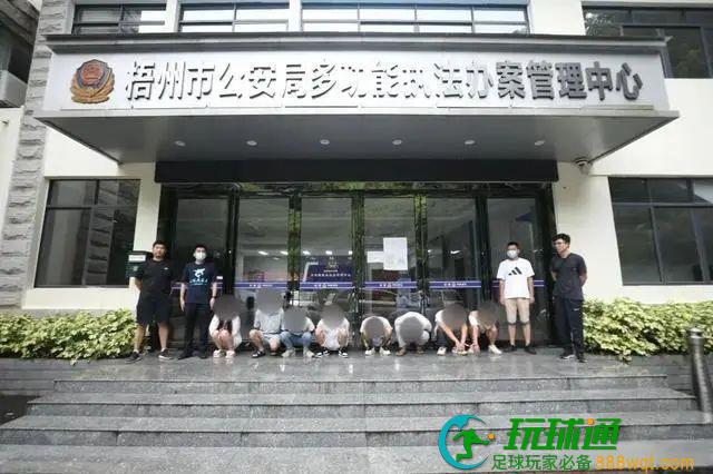 【案例】南京广播电视集团全媒体报道江宁警方破获“2·11”特大跨境电信网络诈骗案 【案例】南京广播电视集团全媒体报道江宁警方破获“2·11”特大跨境电信网络诈骗案