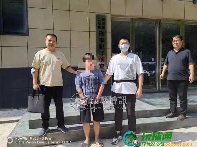 重拳出击！河南固始警方一天抓获三名电诈嫌疑人