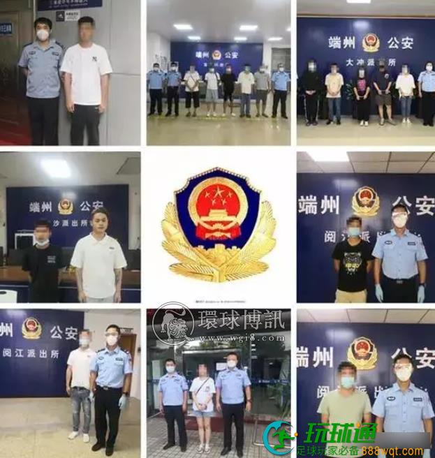 抓！抓！抓！肇庆这31个家伙，为诈骗犯罪分子提供便利……